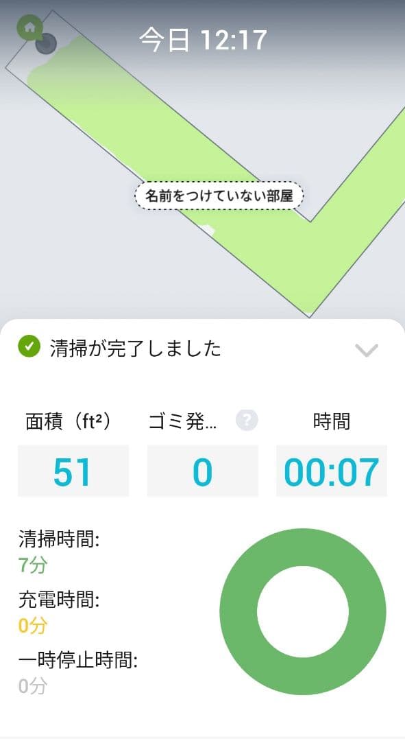 ルンバiRobotルンバi3使用時間80時間未満 極美品 - メルカリ