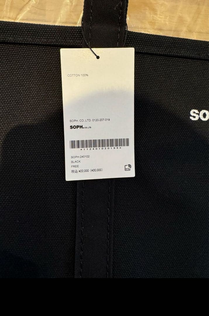 バッグ SOPH. L.L.Bean SOLID BOATANDTOTE : LARGE