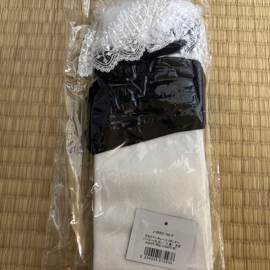 クロスアーチレースリボンオーバーニー白×黒 レース付き オーバーニーソックス 23-25cm 黒・白 ナイロン素材