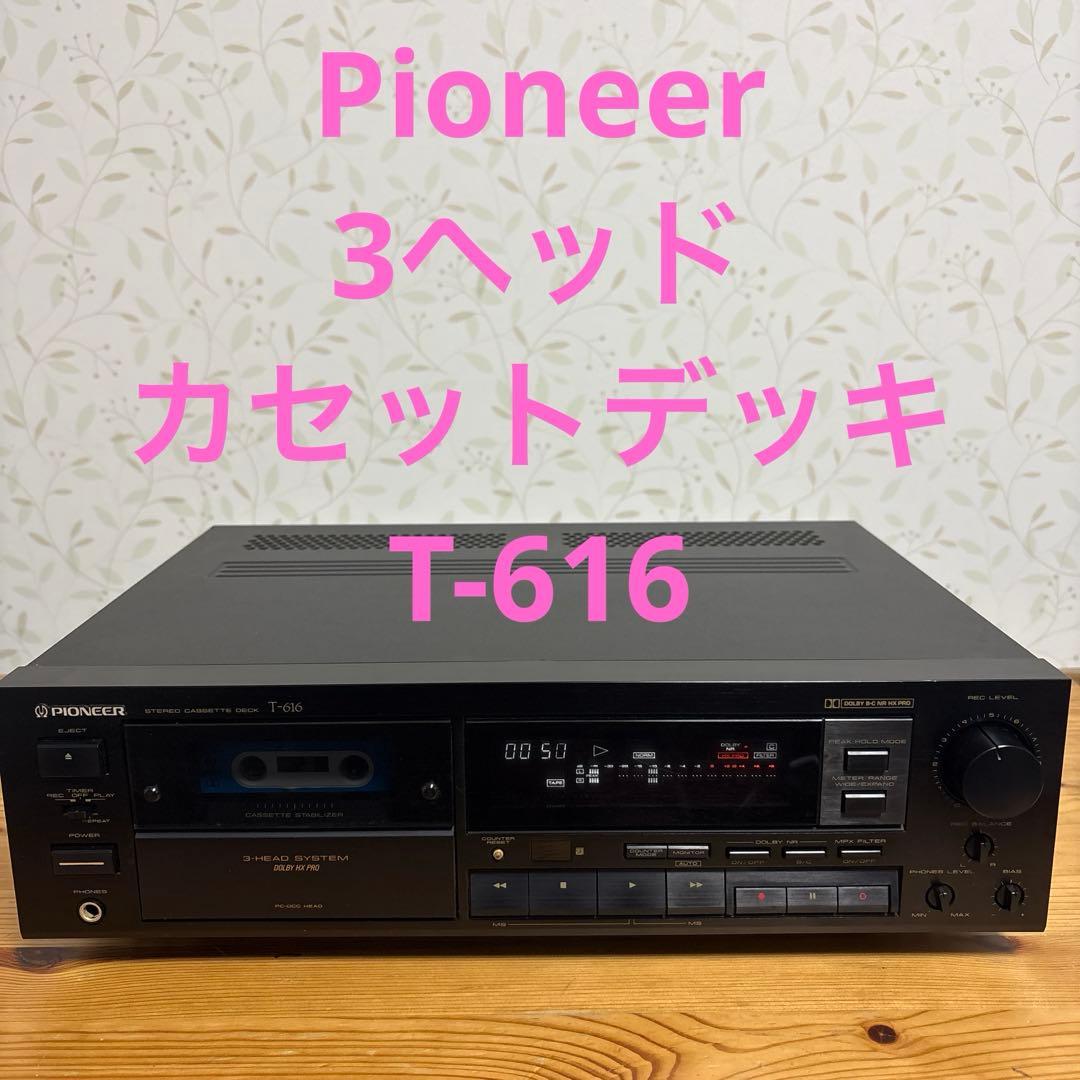 Pioneer 3ヘッドカセットデッキ　　Ｔ-616 Pioneer T-616の仕様 パイオニア