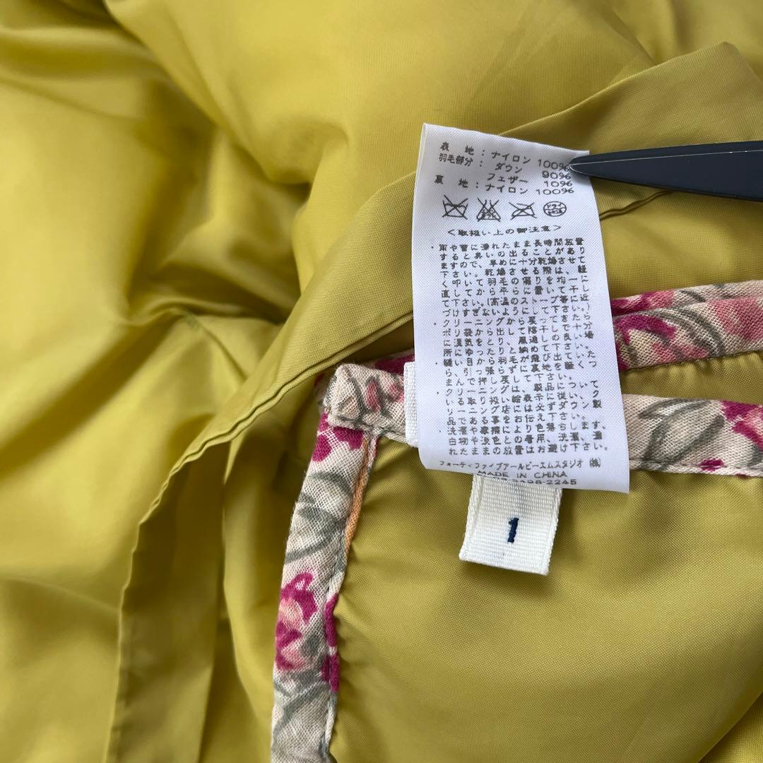 美品 45rpm BADOU-R ダウンジャケット カシュクール - メルカリ