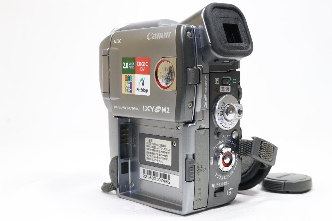 美品】 Canon miniDV ビデオカメラ IXY dv M2 動作確認済 - メルカリ