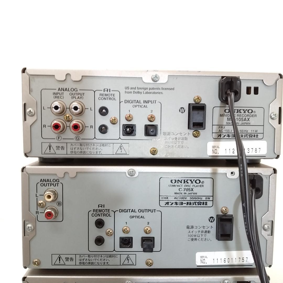 若《FZTJT》ONKYO　A-907X　MD-105AX　G705X他　セット