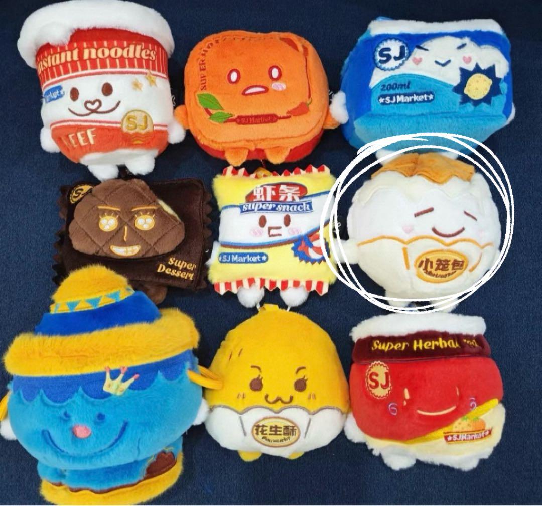 ドンヘ SJ Market限定ぬいぐるみキーホルダー小籠包 NEKONOBA ふわもち小籠包ネコ ぬいぐるみキーホルダー – FAN+Life