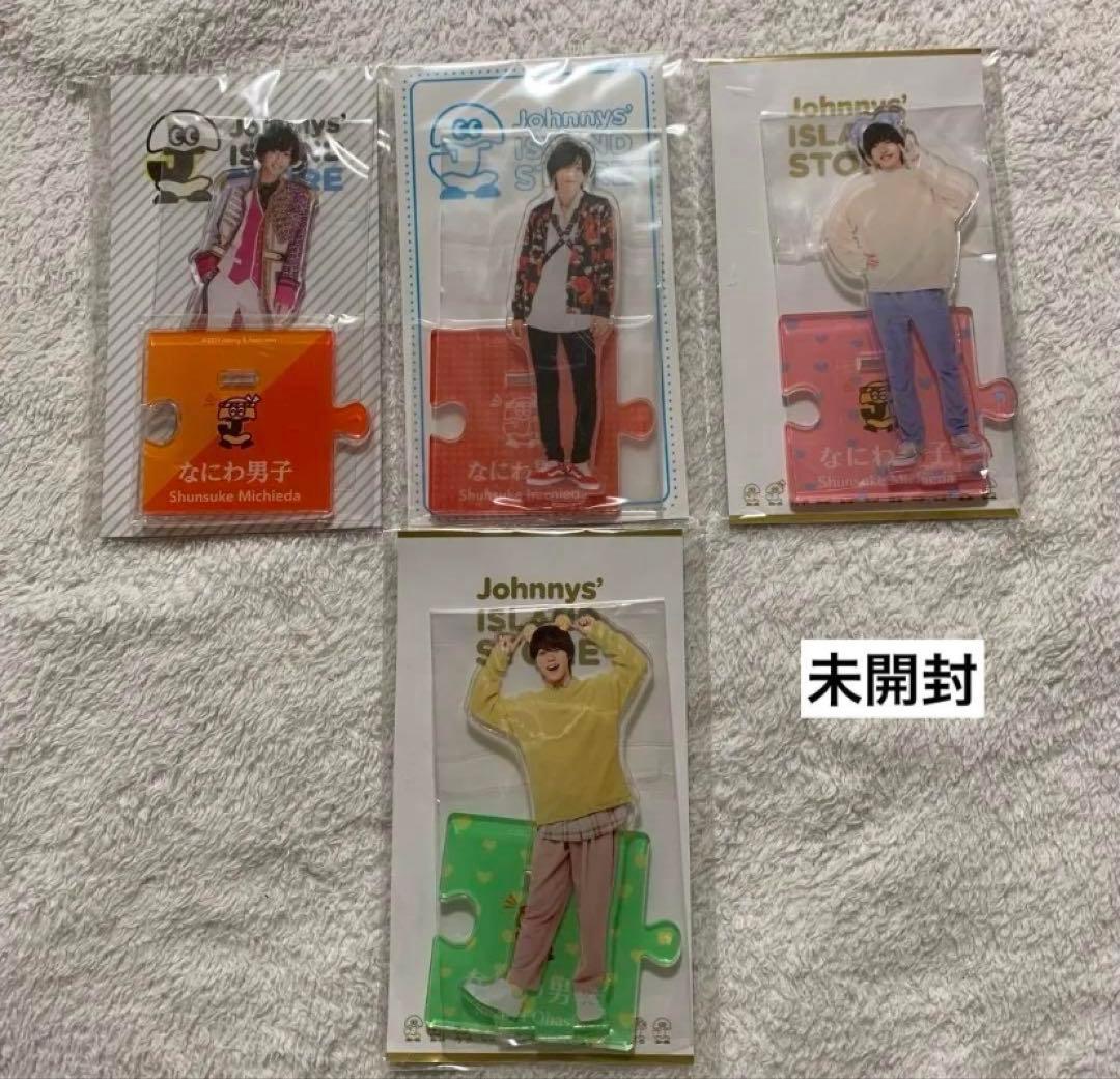 なにわ男子 グッズ 公式写真 まとめ売り - メルカリ