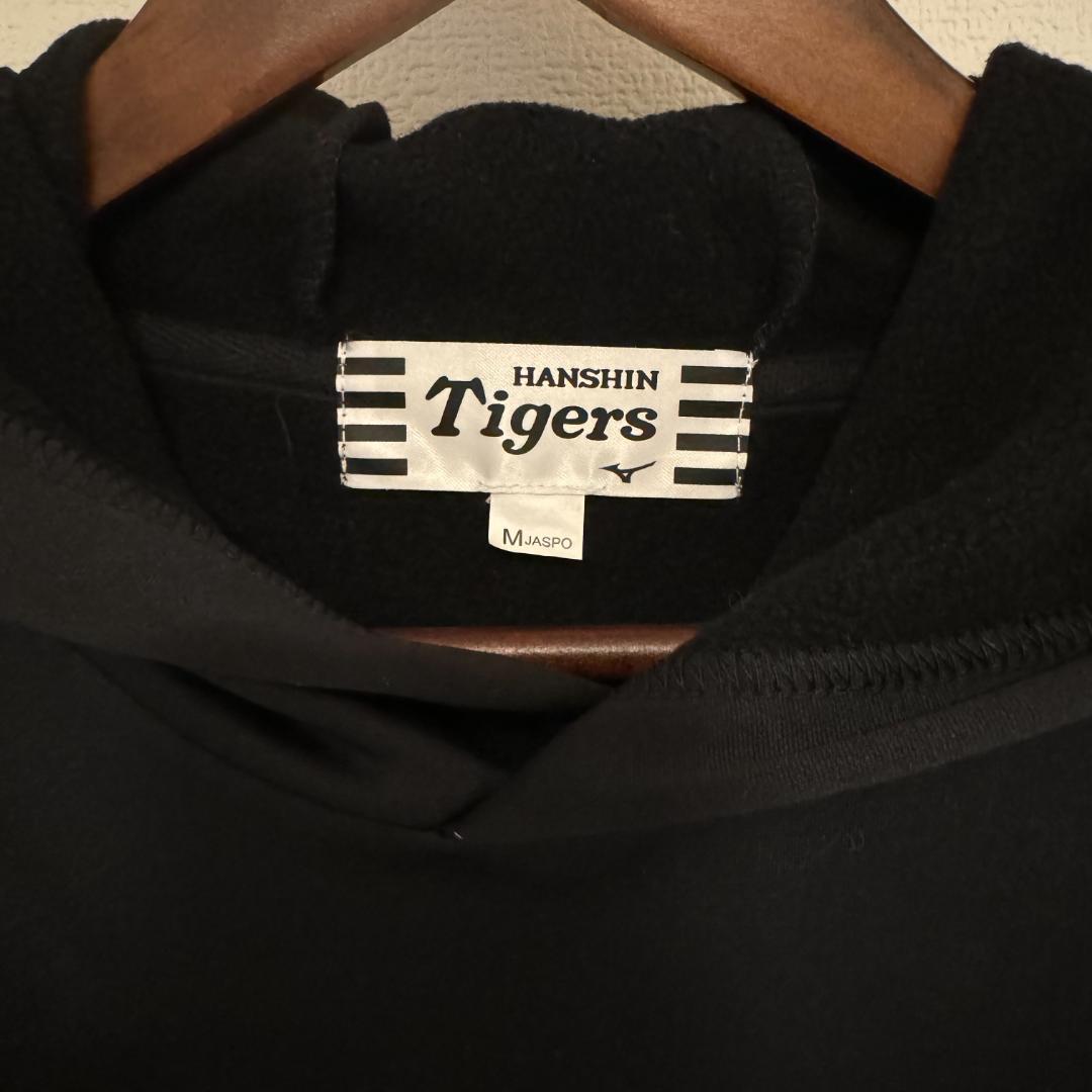ミズノ 阪神タイガース公認 レプリカパーカー Mサイズ - メルカリ