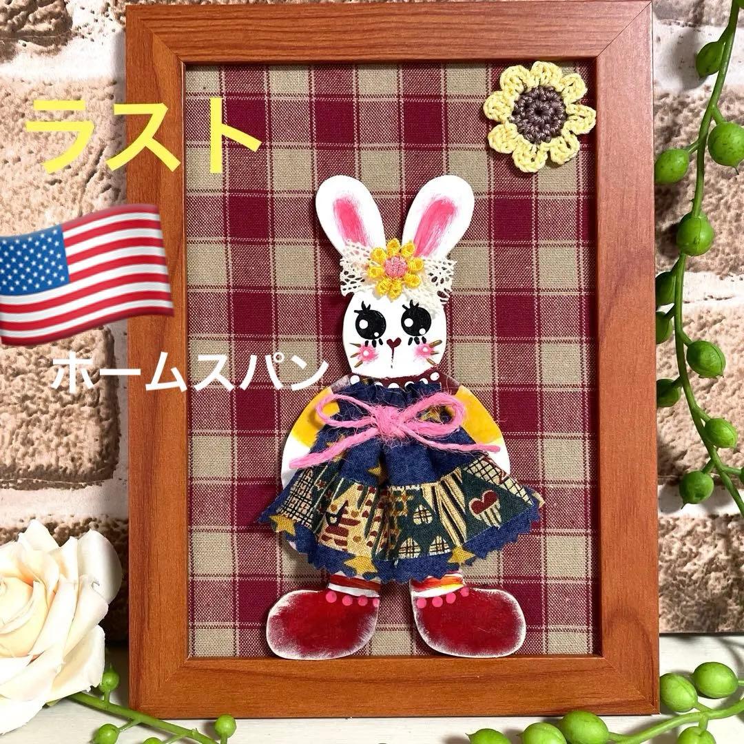 カントリードール うさぎフレーム置物 トールペイント - メルカリ