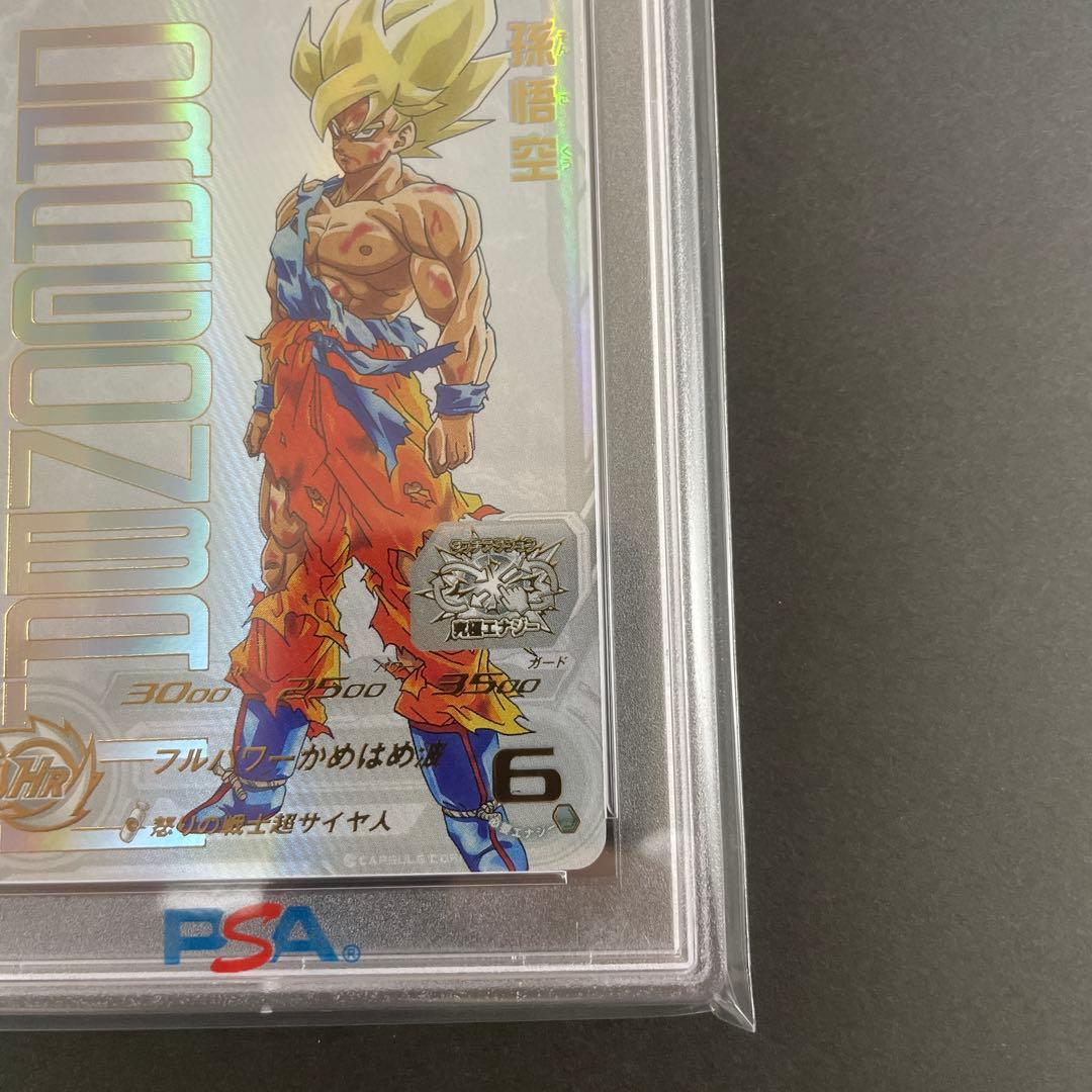 PSA10】SDBH 孫悟空 UGM4-067 ふたつの願い - メルカリ