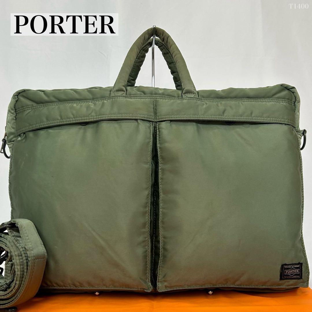美品】ポーター タンカー 吉田カバン 2way ビジネスバッグ ナイロン 緑
