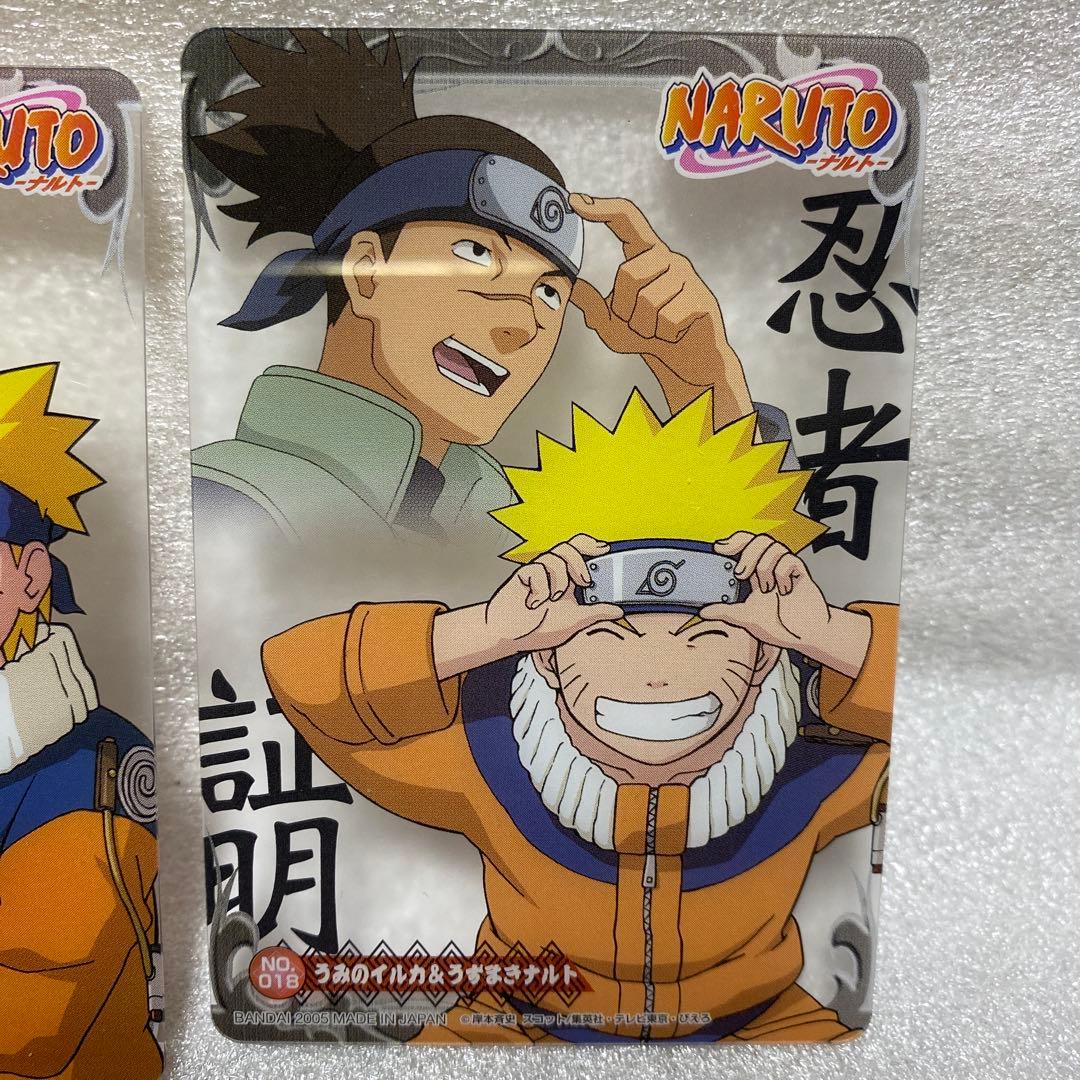 ナルト スナック カード 8枚 - メルカリ