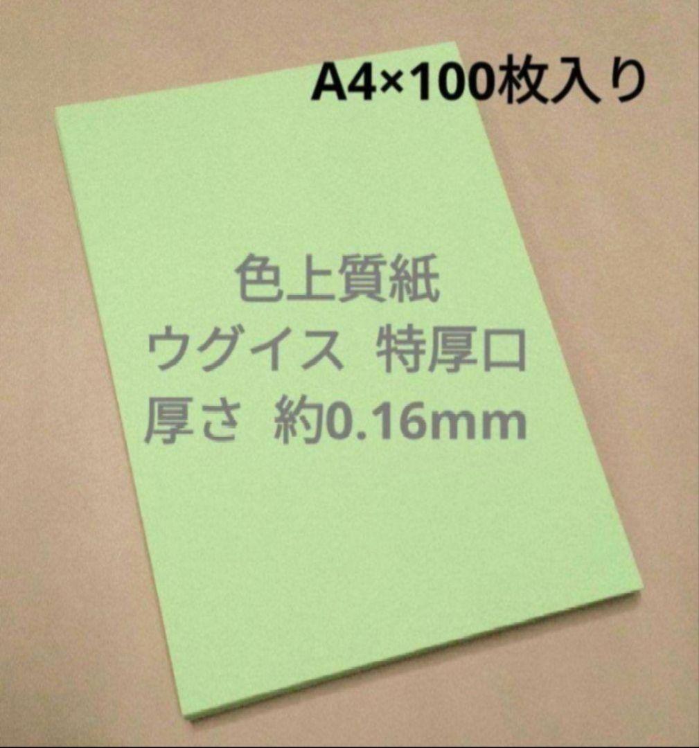 Kay様 リクエスト 2点 まとめ商品 - メルカリ