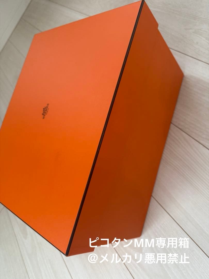 ピコタンロック22 MM オレンジボックス レア☆国内発送【Hermes】ピコタンロック22オレンジ (HERMES