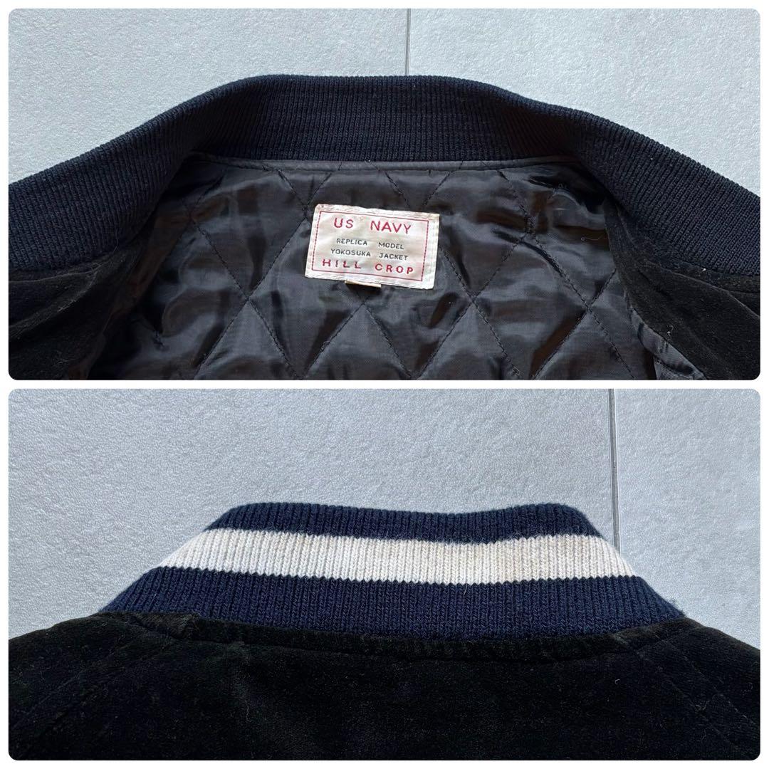 別珍 スカジャン スーベニアジャケット タイガー 虎 ドラゴン