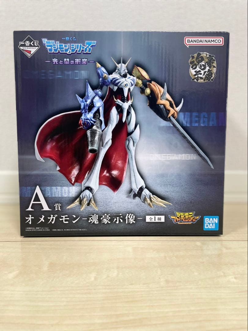 一番くじ デジモン A賞 オメガモン 魂豪示像 フィギュア 新品未開封