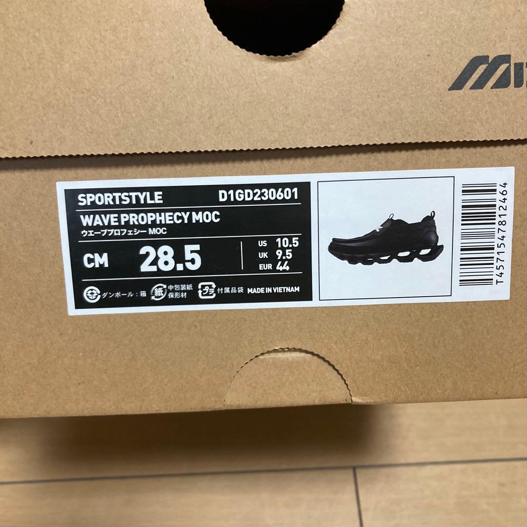 靴 Mizuno Wave Prophecy Moc \"Black\" 28.5cm