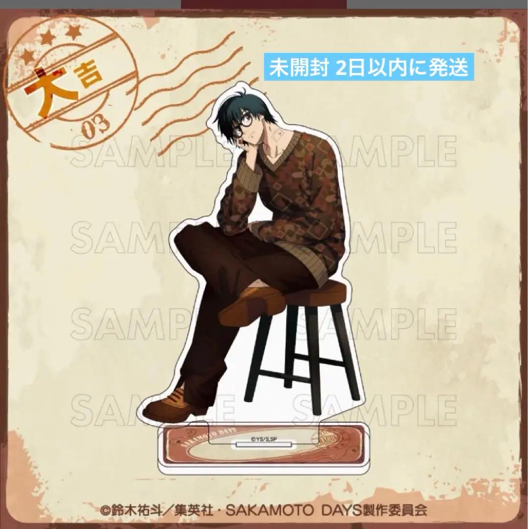 まるくじ サカモトデイズ 南雲 アクリルスタンド アクリルブロック サカモトデイズ 南雲 アクリルスタンド 缶バッジ まるくじ - メルカリ