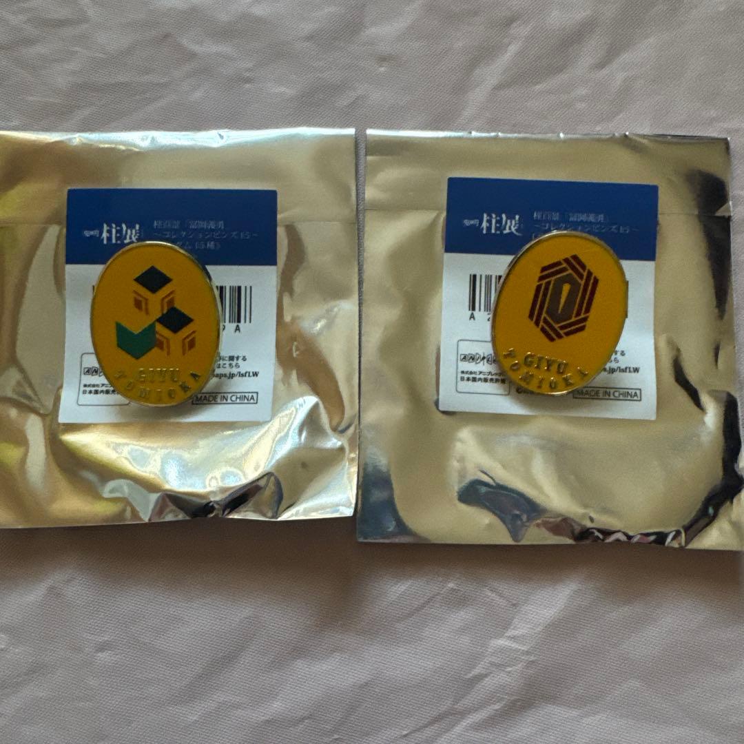 冨岡義勇 柱展 柱百景 ピンズ ピンバッジ 義勇 鬼滅の刃 ufotable