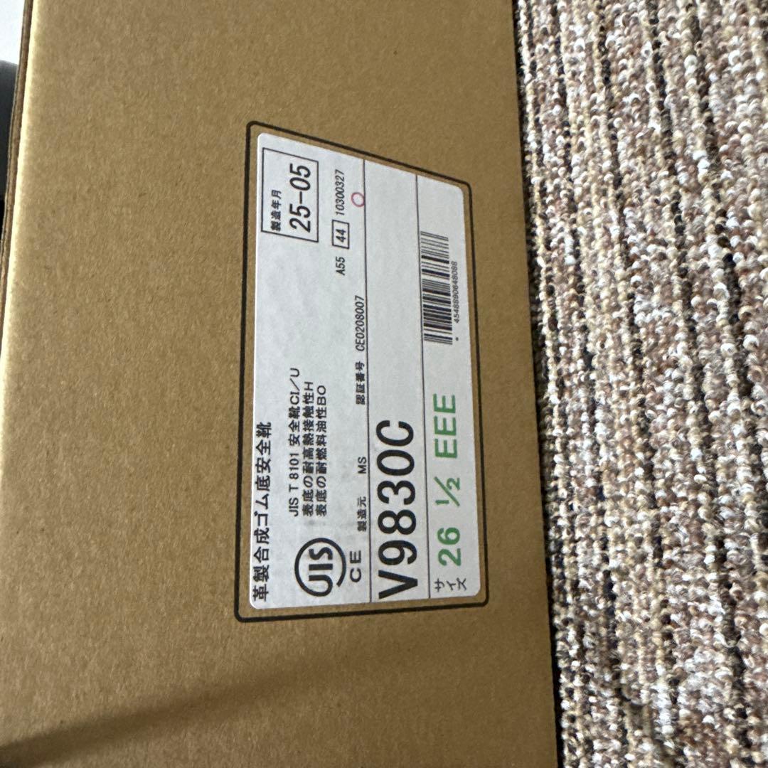 ミドリ安全　V9830C 安全靴 26.5cm 黒/オレンジ