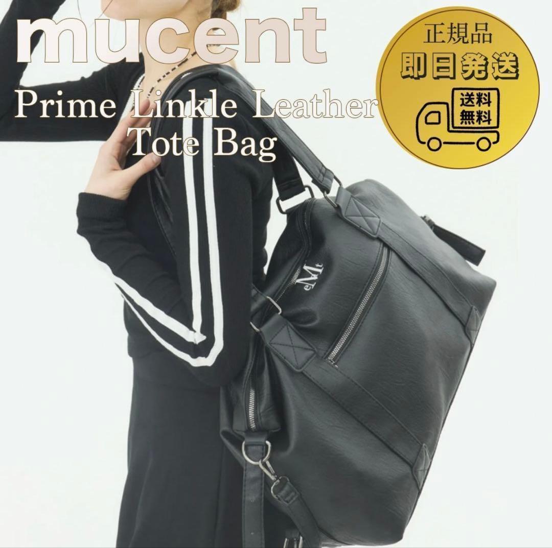 韓国ブランド✨ MUCENT プライムリンクルレザートートバッグ - メルカリ