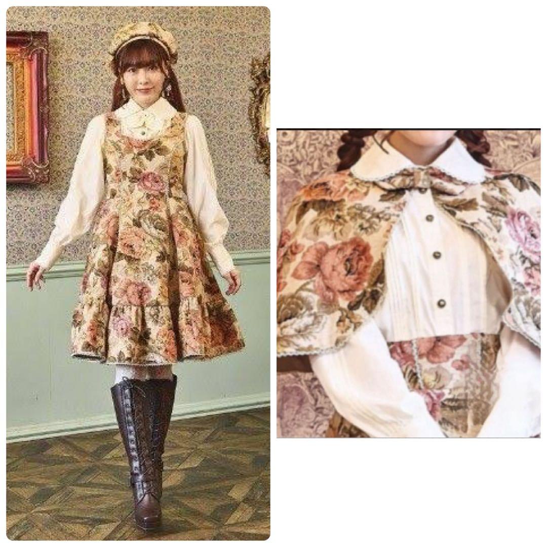 しまむらくる実 ノエル・ド・メモワール ジャンスカ ケープ - メルカリ