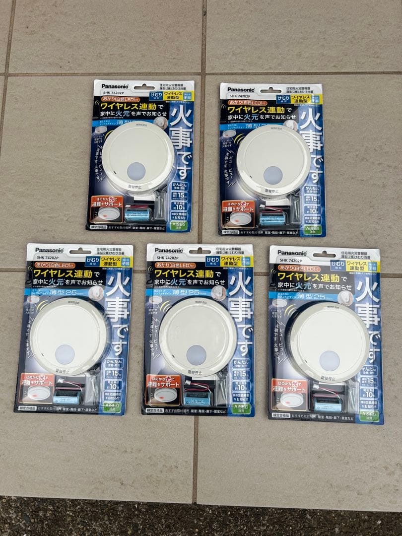 火災報知器　連動型　けむり当番パナソニック　SHK74202P 5個セット Panasonic（パナソニック） けむり当番 電池式住宅用火災警報器