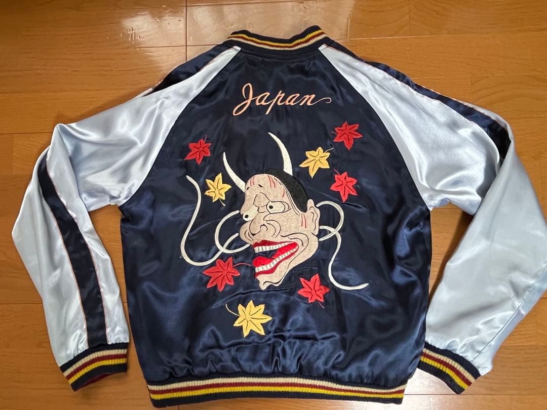 テーラー東洋 スカジャン 般若 城 HIGH＆LOW村山良樹 山田裕貴着用