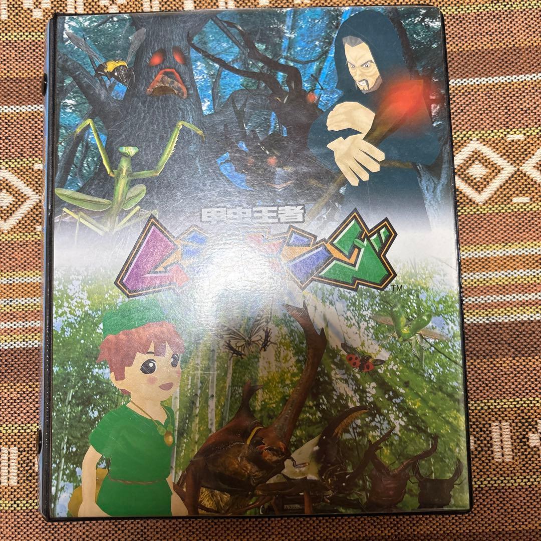 ムシキング 引退 まとめ売り - メルカリ