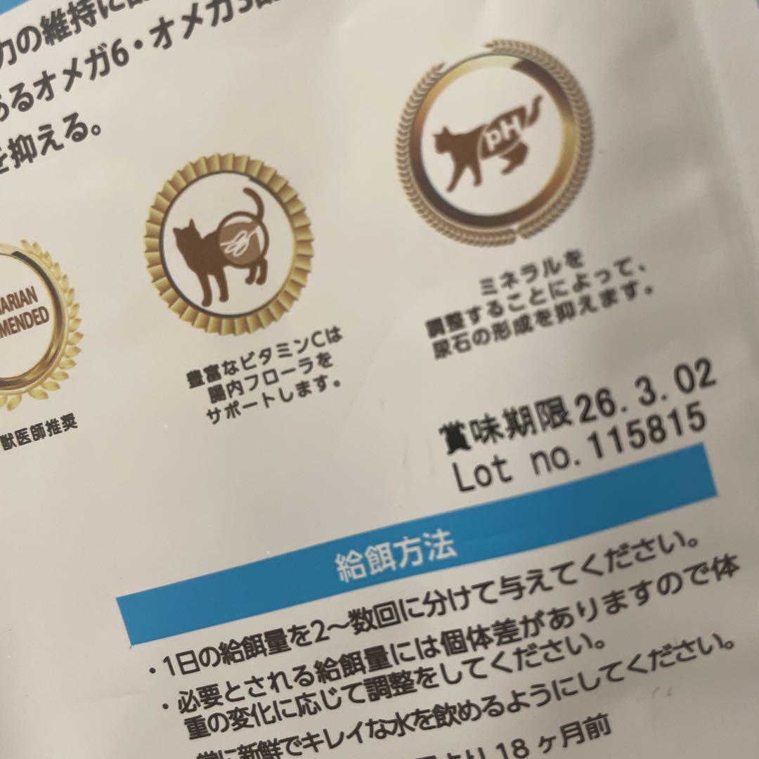 【11.2kg】ELMO ユリナリーケア ×8袋 【新品未開封】