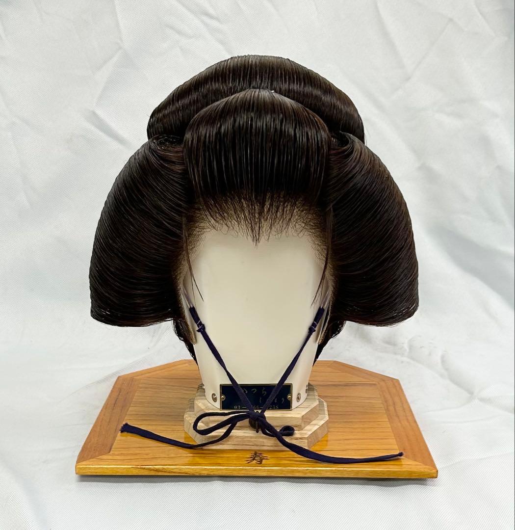 日本髪かつら 大衆演劇かつら　しげもり中サイズ　つぶし島田 極美品 大衆演劇かつら 日本髪かつら つぶし島田（かんざし付き） - メルカリ
