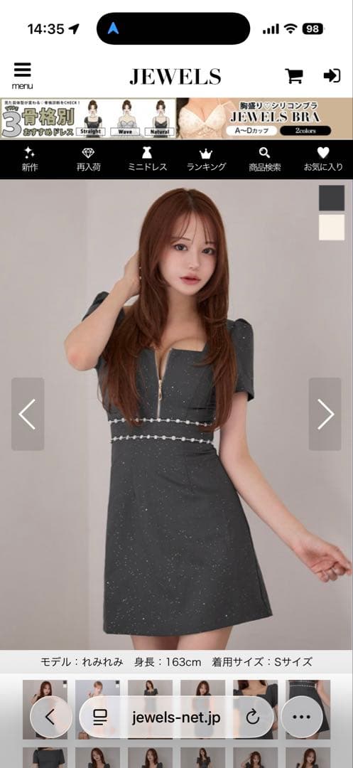 スクエアネックフロントジップワンピースミニドレス jewels - メルカリ