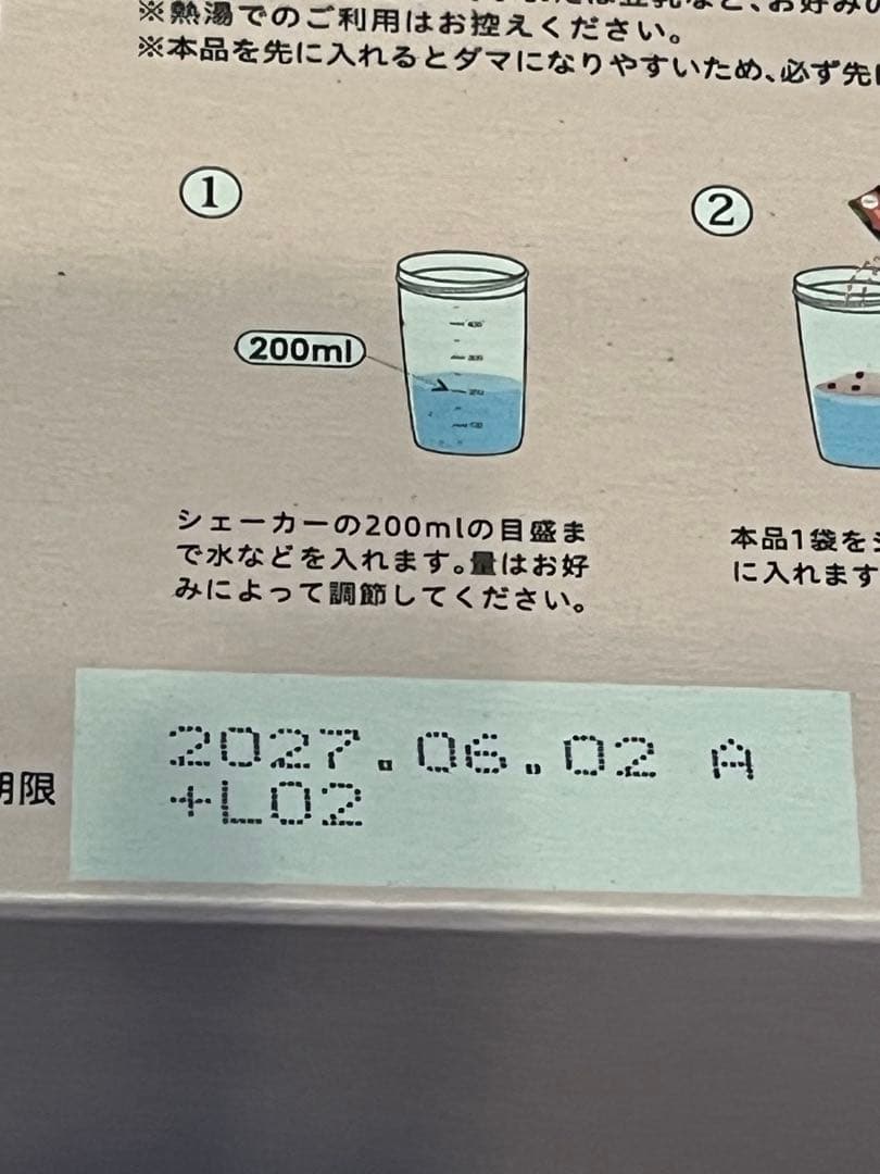 YOGINI FOOD 100 ヨギーニフード 新品未開封 3箱セット - メルカリ