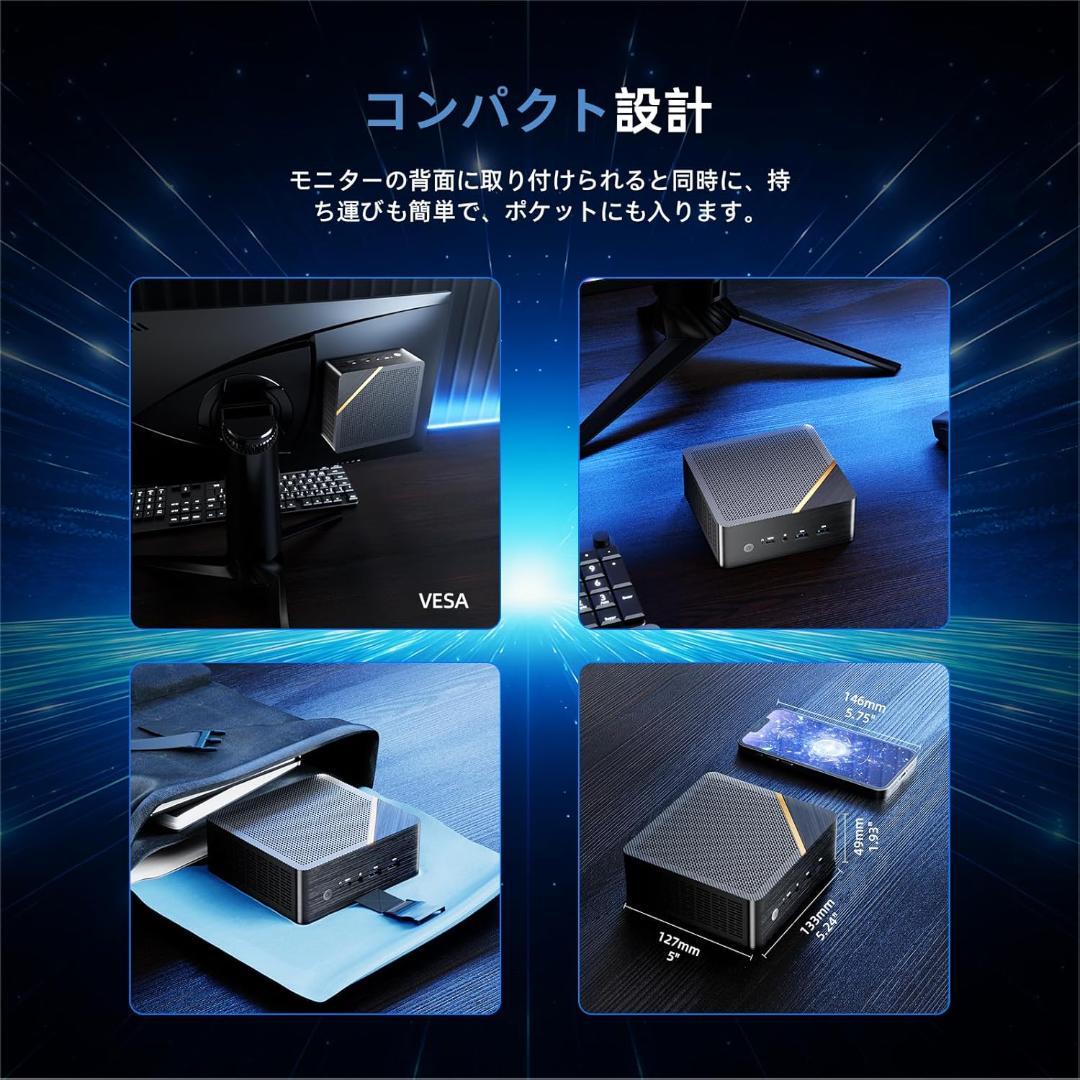 ミニPC AMD Ryzen 7 8845HS 8コア16スレッド 限定1個