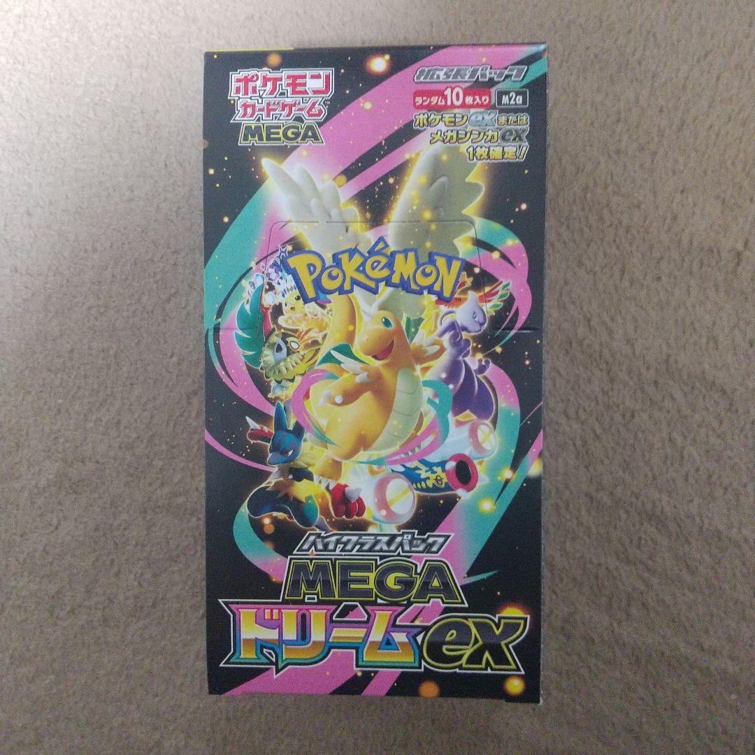 MEGAドリームex BOX シュリンク無し ペリペリ有 - メルカリ