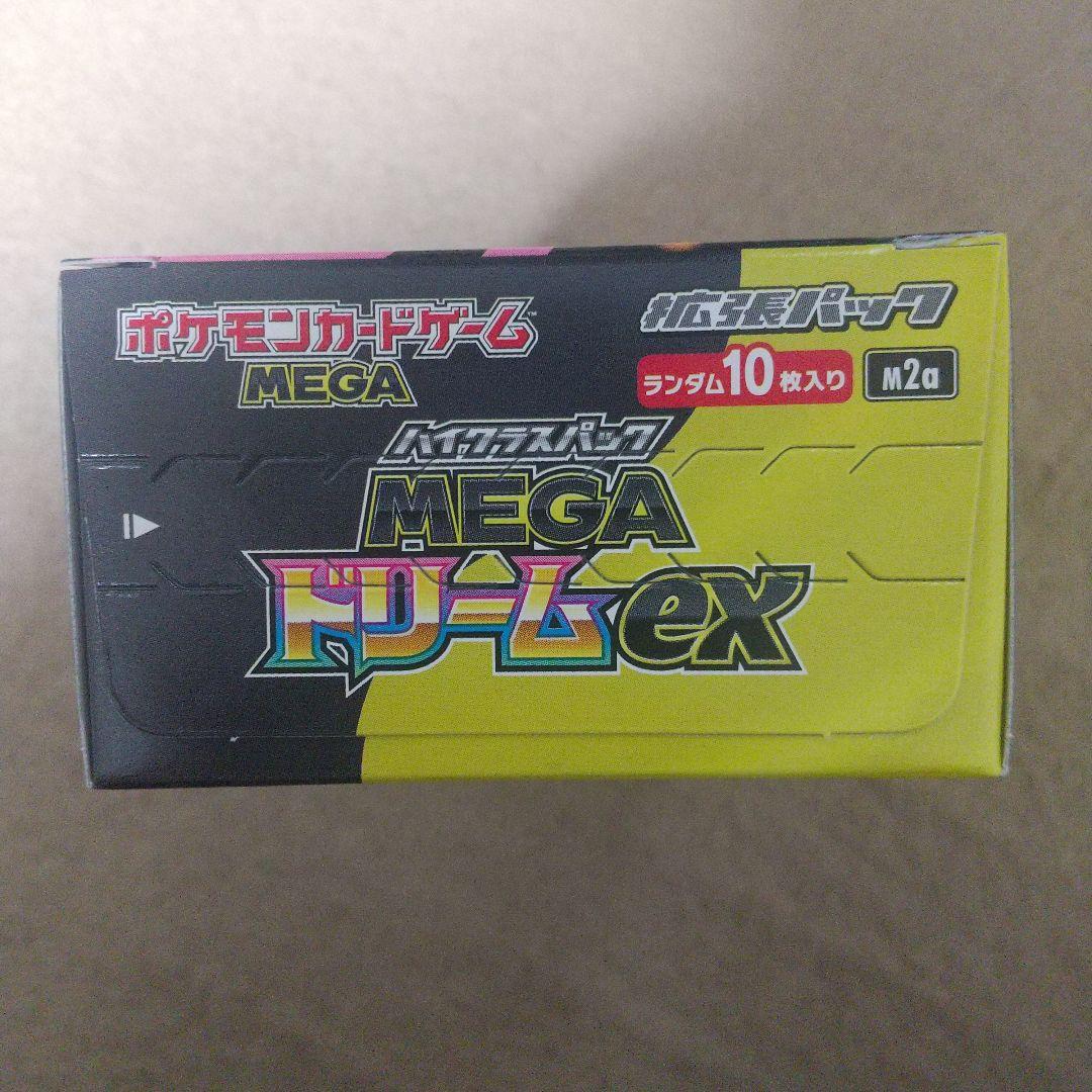MEGAドリームex BOX シュリンク無し ペリペリ有 - メルカリ