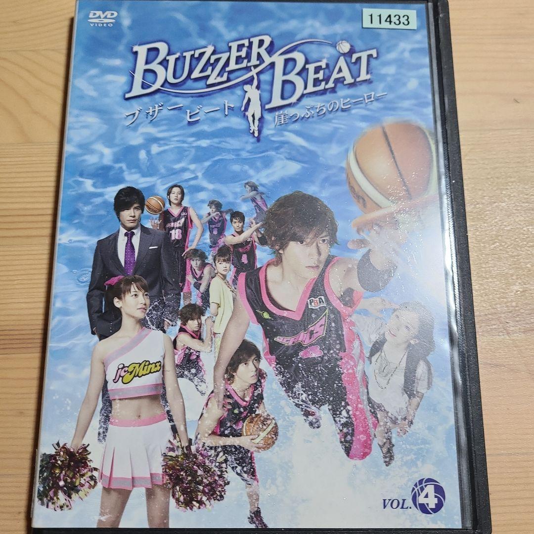 ブザービート - メルカリ