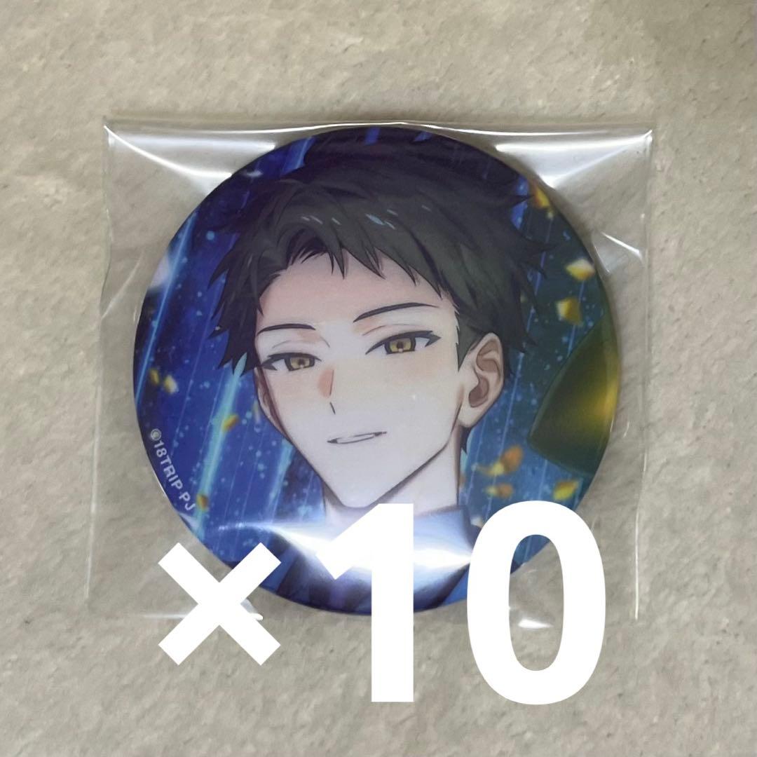18TRIP エイトリ 木ノ内太緒 キャラバッジコレクション vol.8 - メルカリ