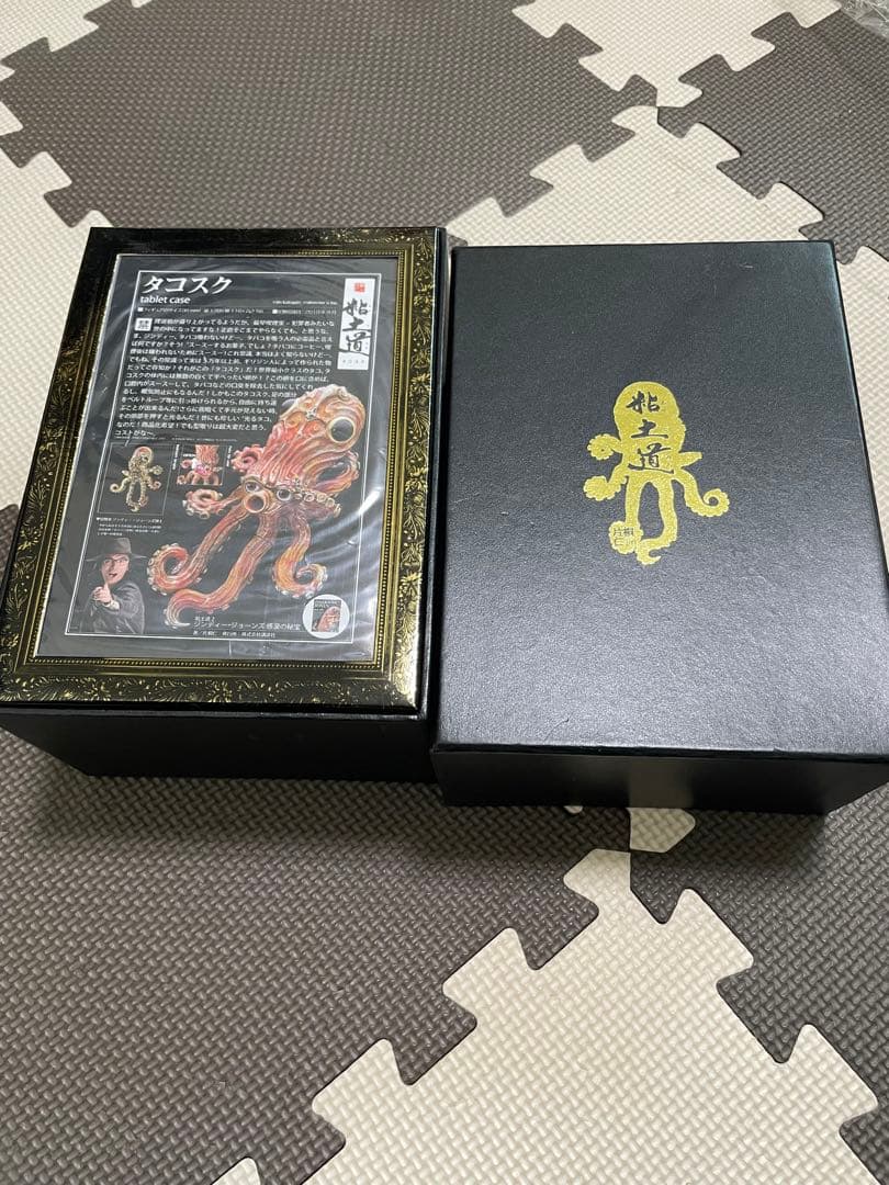 粘土道 奇譚クラブ タコスク - メルカリ