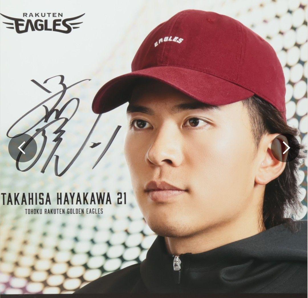 楽天 イーグルス 早川隆久 キャップまつりパネル 直筆サイン - メルカリ