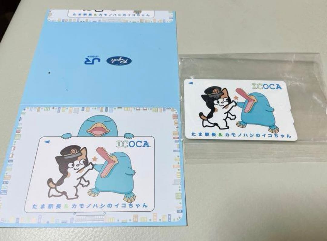 新品・未使用】たま駅長&カモノハシのイコちゃん記念ICOCA（台紙付き