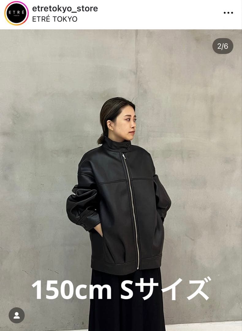 新品未使用 ETRE TOKYO リバーシブルボアブルゾン フェイクレザー