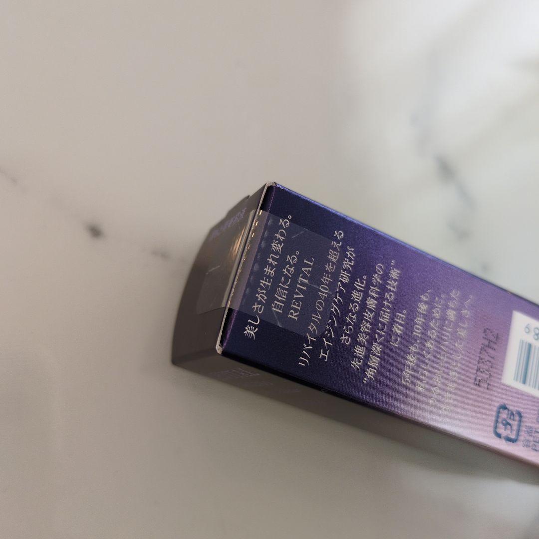 リバイタル アイゾーンブースター 15ml - メルカリ