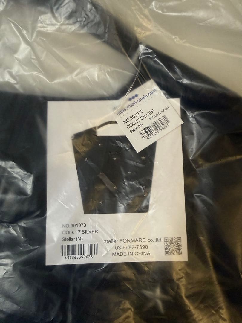 新品未開封 Ball & Chain STELLA ラスト一点 - メルカリ