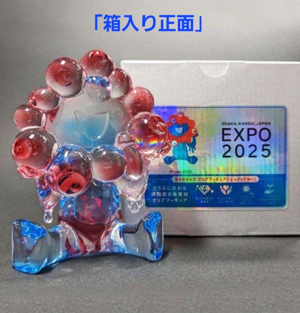 ☆万博限定 開催記念に 激レアミャクミャク クリアフィギュア綺麗