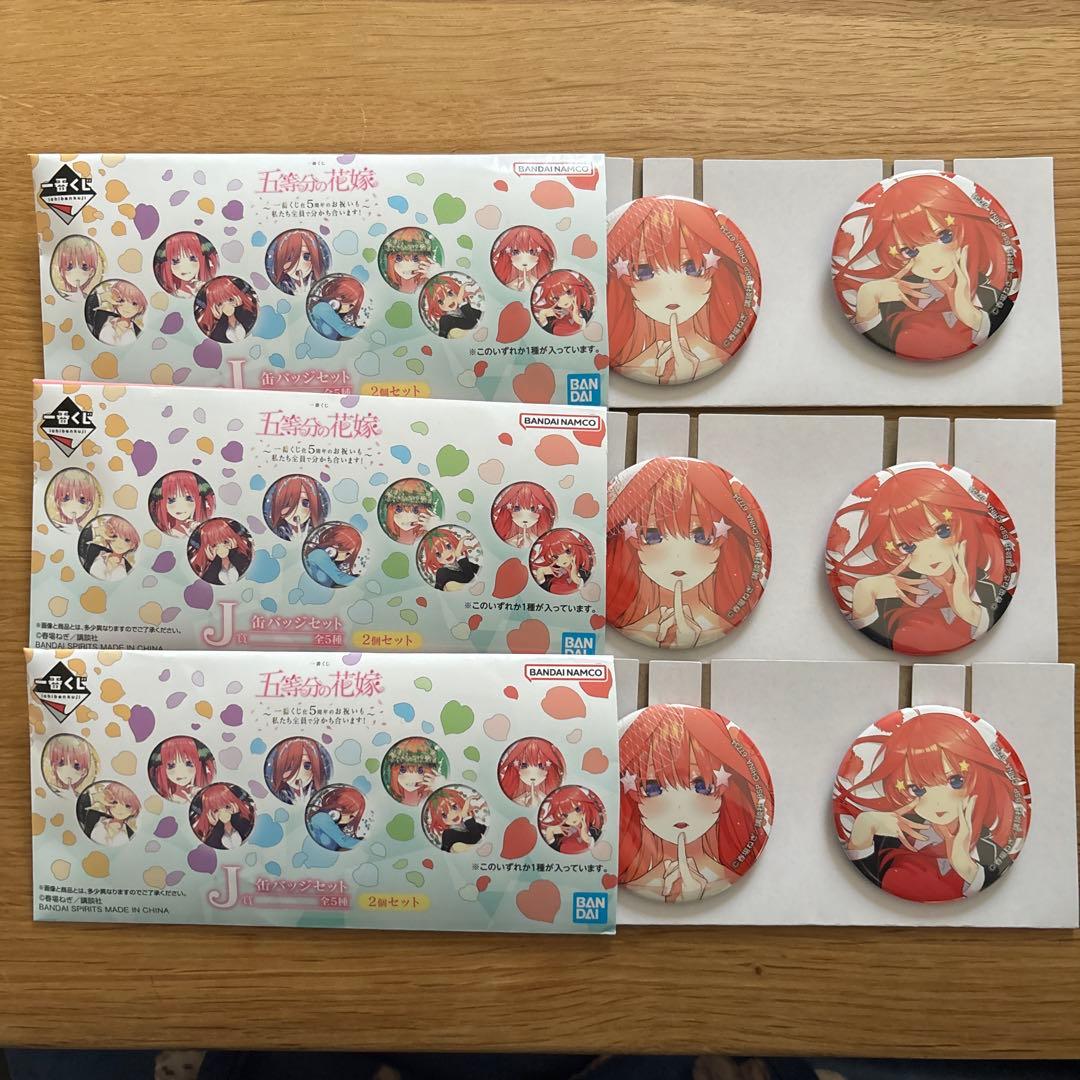 五等分の花嫁 缶バッジ 一番くじ J賞 五月 - メルカリ