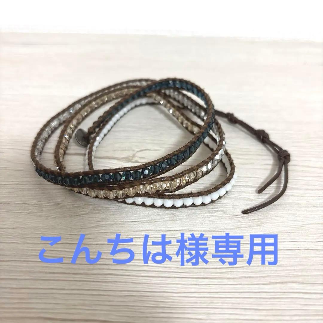 平成ギャル／ギャル男／お兄系／V系／4連ブレスレット／925シルバー