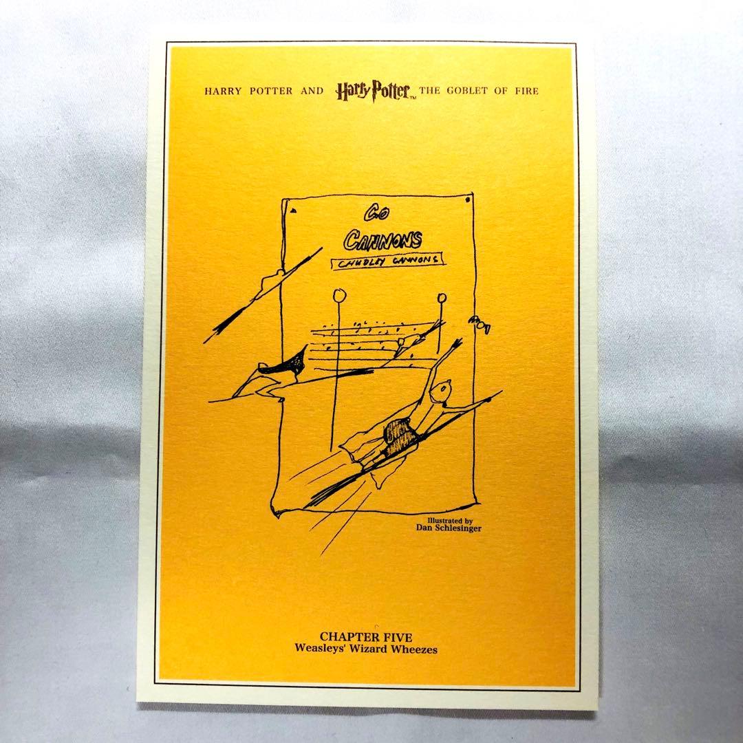 初版本限定品】ハリーポッターと炎のゴブレット / ポストカード - メルカリ