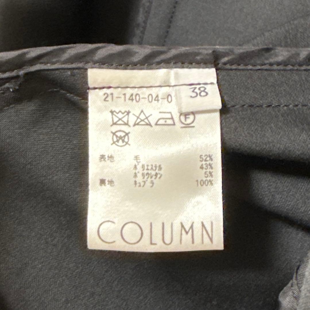 滝沢眞規子さん着用】COLUMN テーラードカシュクールジャケット 【38】