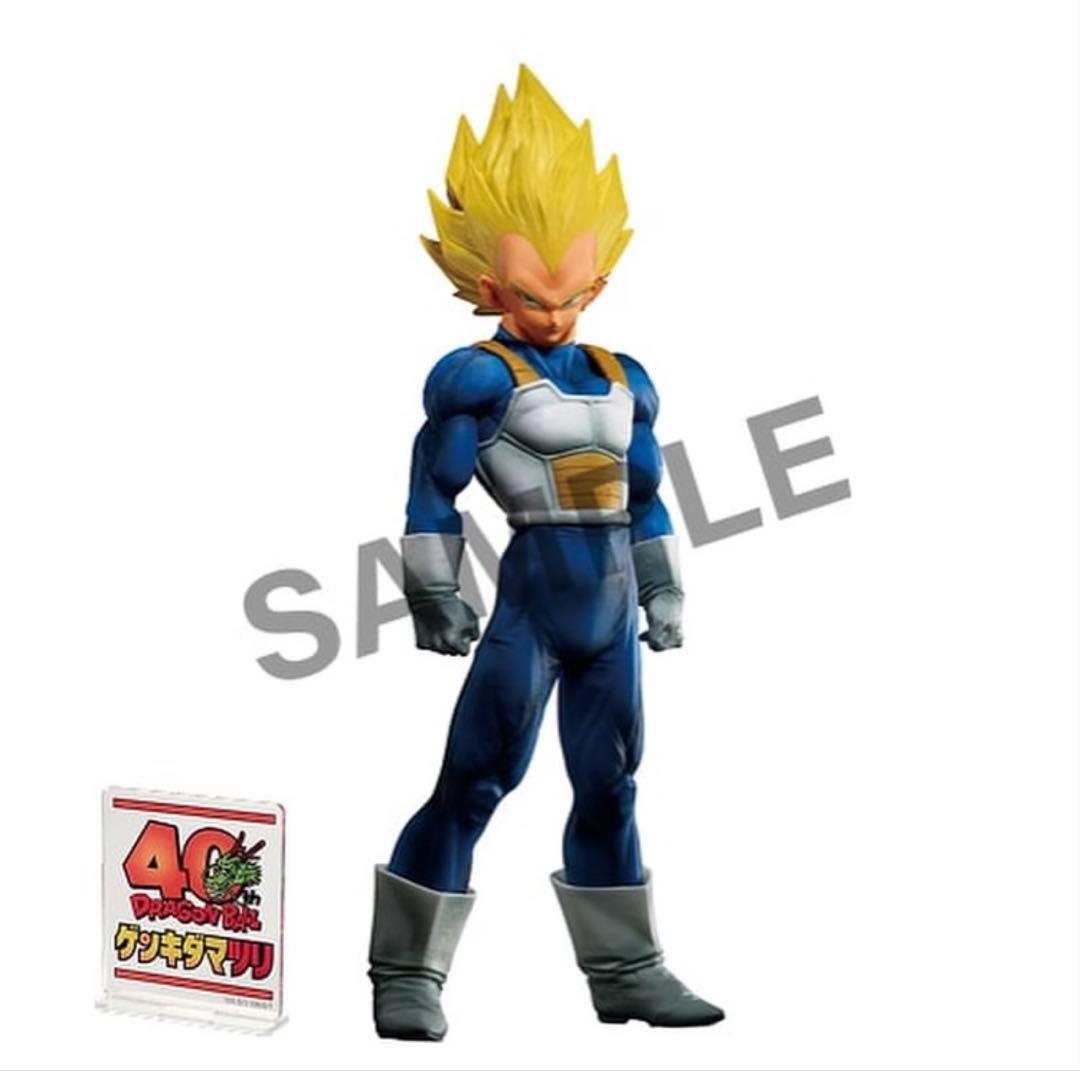 SMSP 孫悟空 ベジータ ゲンキダマツリ セット GENKIDAMATSURI - メルカリ