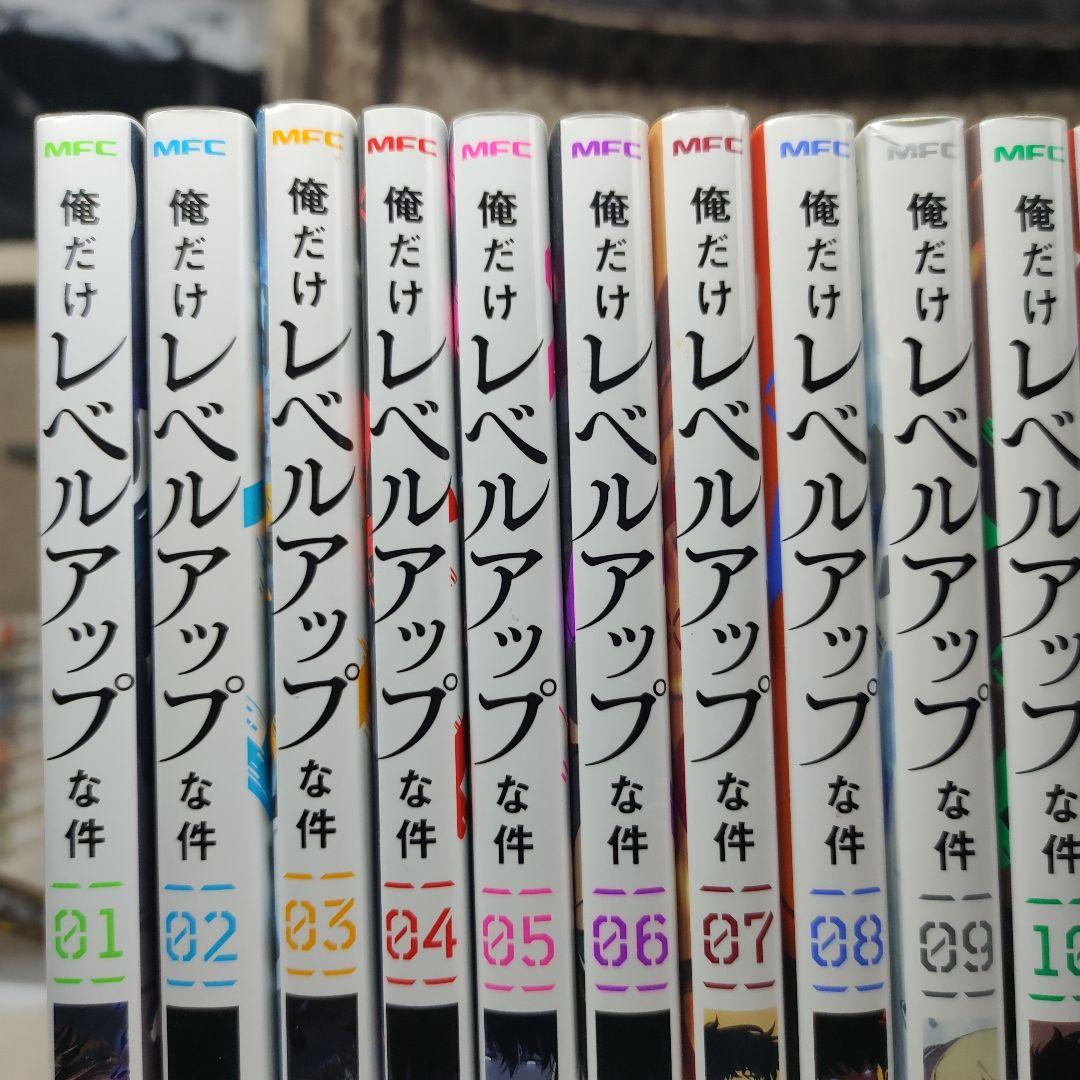 中古 俺だけレベルアップな件 1〜23巻 全巻 - メルカリ