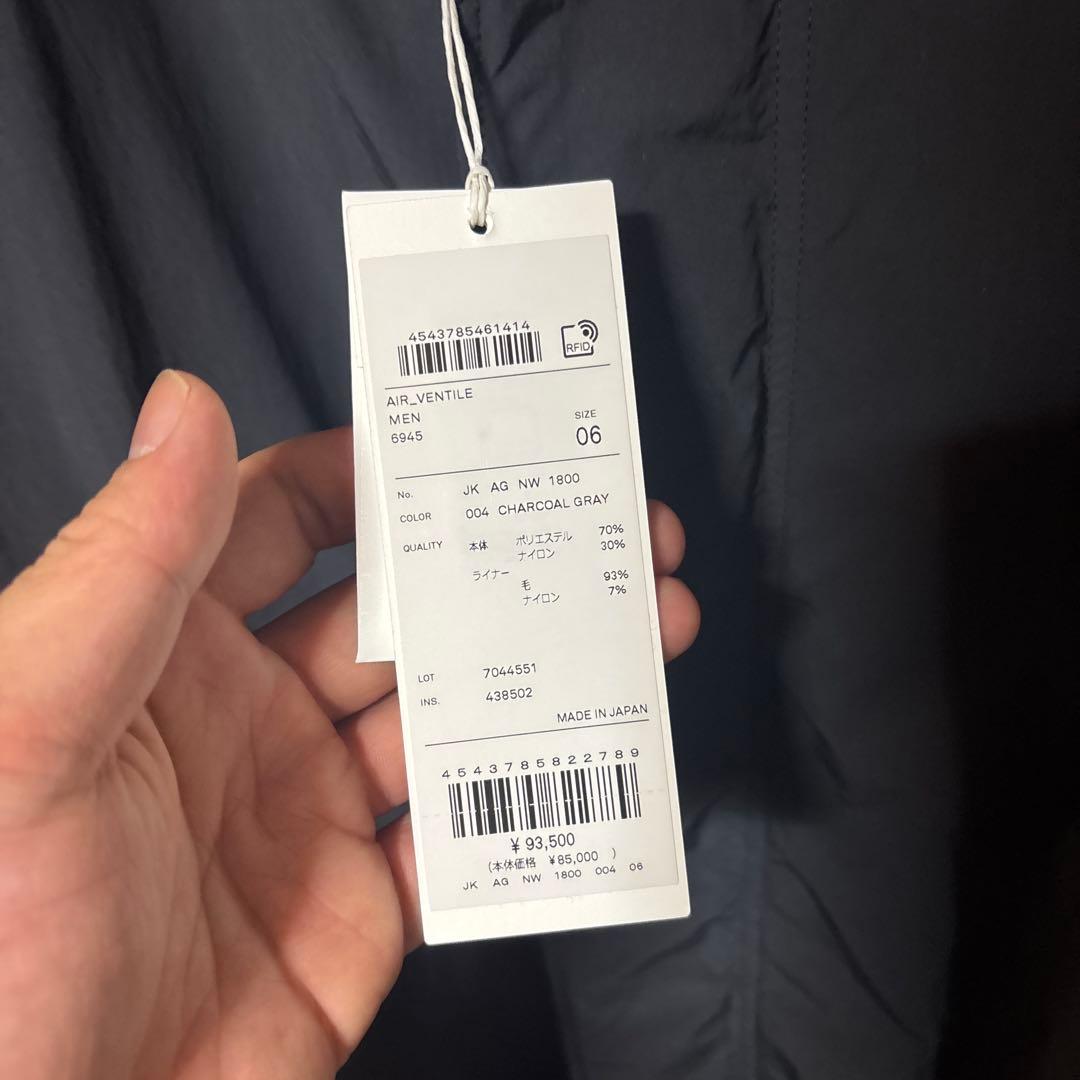 ATON air ventile チャコール サイズ6